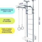 ДСК PERFETTO SPORT "Salute e forza" grigio PS-412